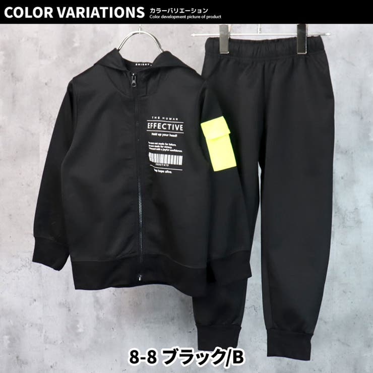 【ZI-ON×送料無料】キッズセットアップ上下セット子供服パーカージップパーカージップアップ長ズボンロングパンツジャージプリントロゴジュニアカジュアル110cm120cm130cm140cm150cm160cm「142-04」
