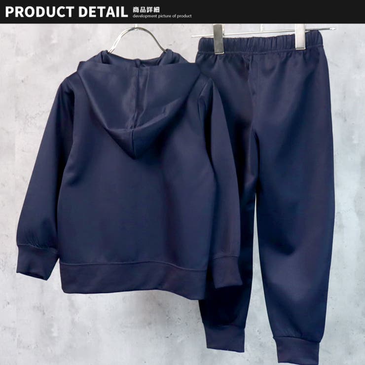 【ZI-ON×送料無料】キッズセットアップ上下セット子供服パーカージップパーカージップアップ長ズボンロングパンツジャージプリントロゴジュニアカジュアル110cm120cm130cm140cm150cm160cm「142-04」