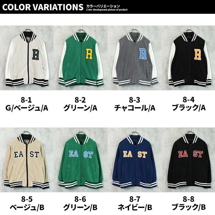 【ZI-ON】キッズスタジャンマイクロフリース子供服羽織りアウタージャケットジャンパーロゴワッペンジュニアアメカジカジュアル110cm120cm130cm140cm150cm160cm「342-07」