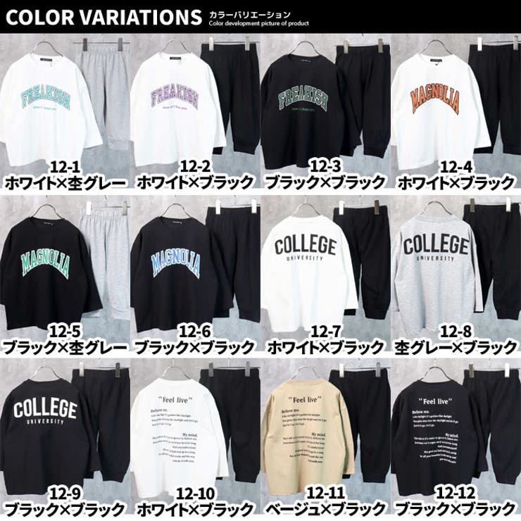 【ZI-ON×送料無料】キッズセットアップ上下セット子供服ロンT9分袖ゆったりBIG大きめビッグシルエット長ズボン7分丈プリントロゴバックプリントジュニアカジュアル110cm120cm130cm140cm150cm160cm「442-00」