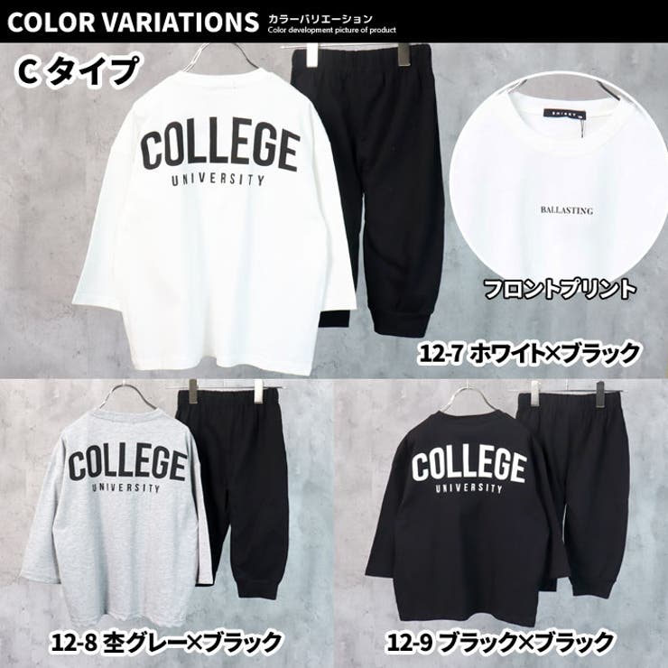 【ZI-ON×送料無料】キッズセットアップ上下セット子供服ロンT9分袖ゆったりBIG大きめビッグシルエット長ズボン7分丈プリントロゴバックプリントジュニアカジュアル110cm120cm130cm140cm150cm160cm「442-00」