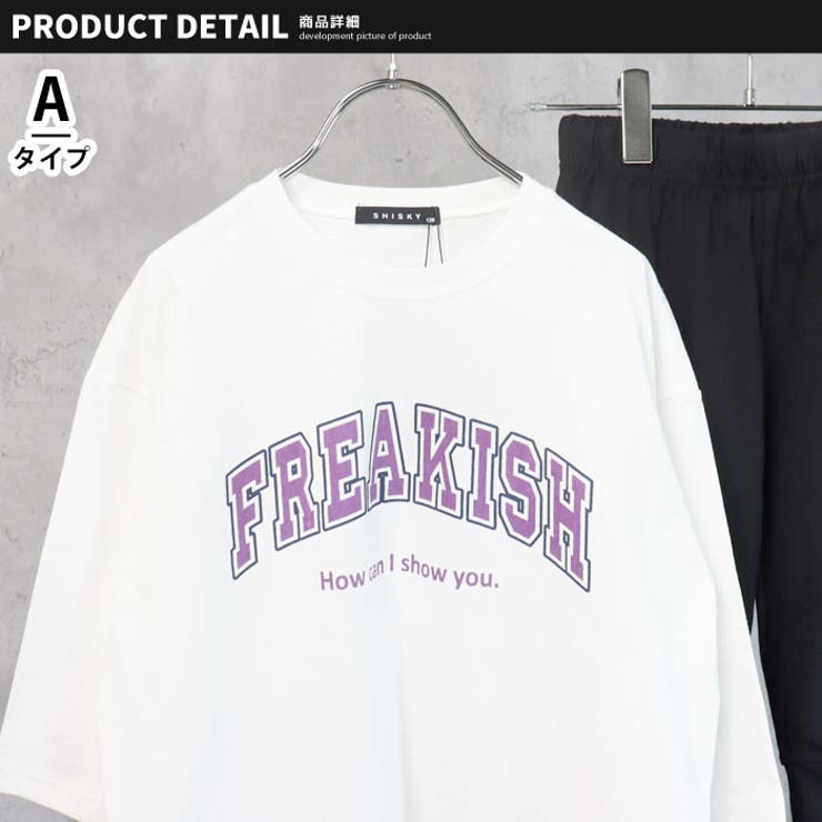 【ZI-ON×送料無料】キッズセットアップ上下セット子供服ロンT9分袖ゆったりBIG大きめビッグシルエット長ズボン7分丈プリントロゴバックプリントジュニアカジュアル110cm120cm130cm140cm150cm160cm「442-00」