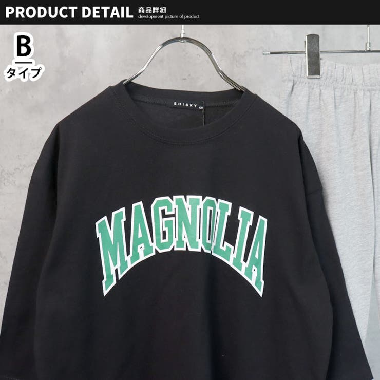 【ZI-ON×送料無料】キッズセットアップ上下セット子供服ロンT9分袖ゆったりBIG大きめビッグシルエット長ズボン7分丈プリントロゴバックプリントジュニアカジュアル110cm120cm130cm140cm150cm160cm「442-00」
