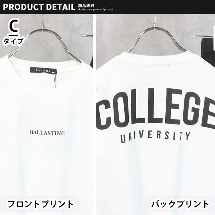 【ZI-ON×送料無料】キッズセットアップ上下セット子供服ロンT9分袖ゆったりBIG大きめビッグシルエット長ズボン7分丈プリントロゴバックプリントジュニアカジュアル110cm120cm130cm140cm150cm160cm「442-00」