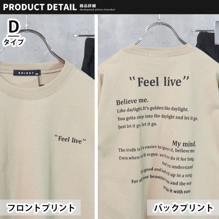 【ZI-ON×送料無料】キッズセットアップ上下セット子供服ロンT9分袖ゆったりBIG大きめビッグシルエット長ズボン7分丈プリントロゴバックプリントジュニアカジュアル110cm120cm130cm140cm150cm160cm「442-00」