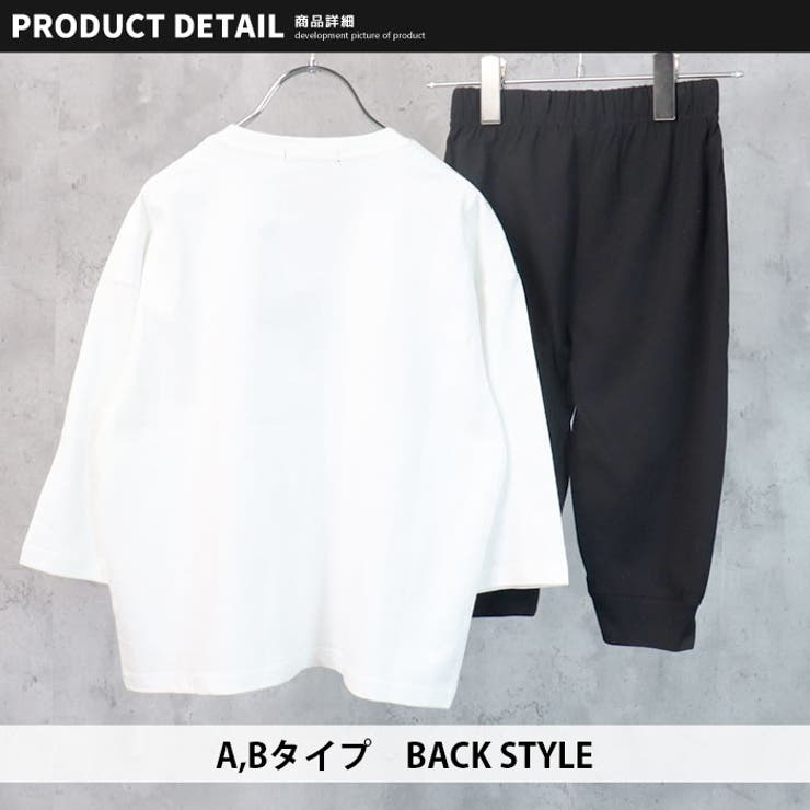 【ZI-ON×送料無料】キッズセットアップ上下セット子供服ロンT9分袖ゆったりBIG大きめビッグシルエット長ズボン7分丈プリントロゴバックプリントジュニアカジュアル110cm120cm130cm140cm150cm160cm「442-00」