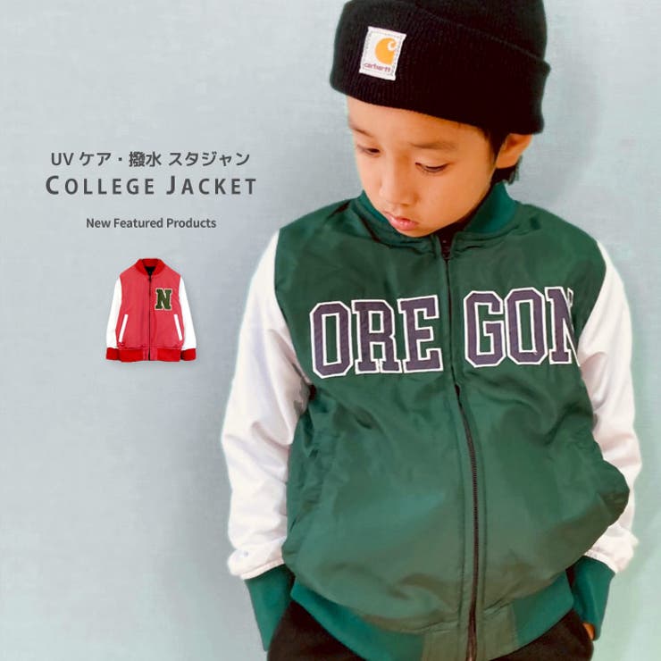 夏セール開催中 MAX80%OFF！ plus(モワ・ノン・プリュ）キッズスタジャン 味わい深 フリースジャケット