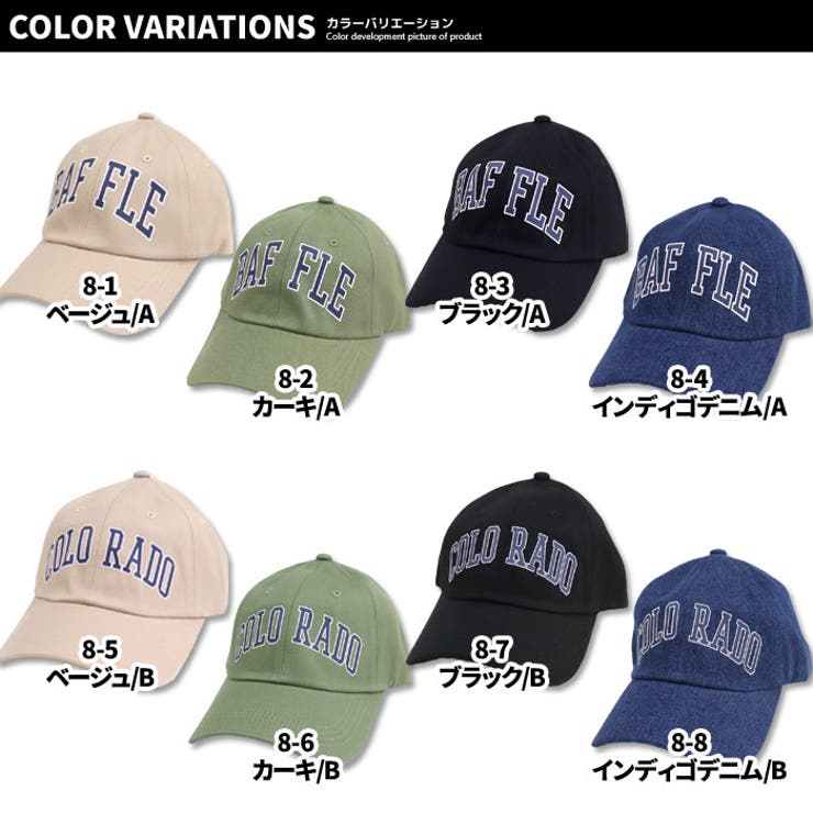 【ZI-ON×メール便送料無料】キッズキャップ帽子子供服デニムツイルプリントロゴキャンプアウトドアUVケアジュニアカジュアル52cm54cm56cm「942-07」