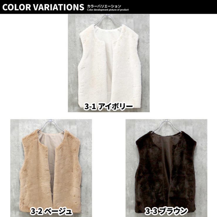 キッズフェイクファーベスト子供服重ね着袖なし羽織り無地防寒アウタージュニアカジュアル120cm130cm140cm150cm160cm「242-10」