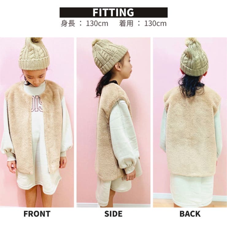キッズフェイクファーベスト子供服重ね着袖なし羽織り無地防寒アウタージュニアカジュアル120cm130cm140cm150cm160cm「242-10」
