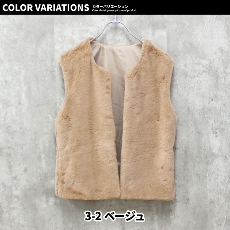 キッズフェイクファーベスト子供服重ね着袖なし羽織り無地防寒アウタージュニアカジュアル120cm130cm140cm150cm160cm「242-10」
