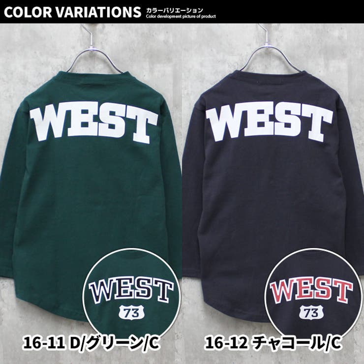 キッズ ロンT Tシャツ | NEXT WALL | 詳細画像18 