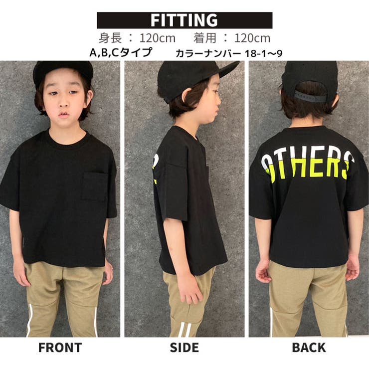 キッズ Tシャツ 子供服 | NEXT WALL | 詳細画像12 