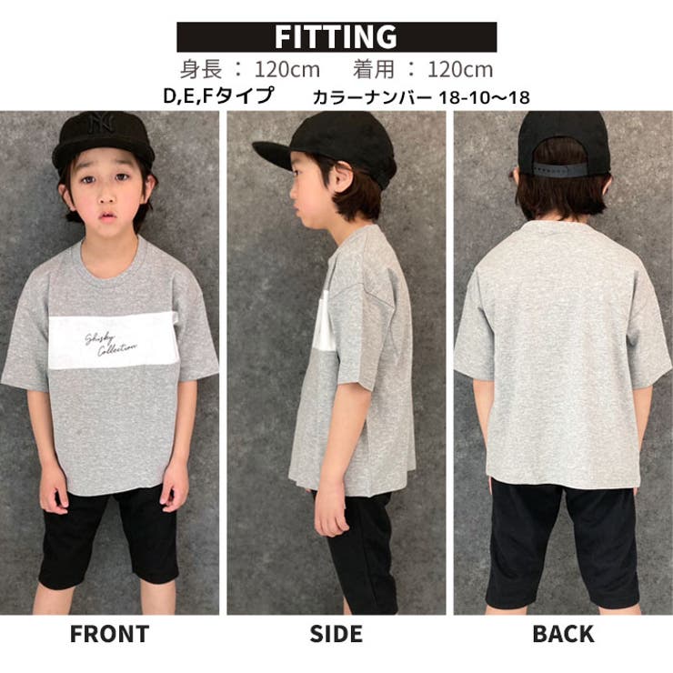 キッズ Tシャツ 子供服 | NEXT WALL | 詳細画像13 