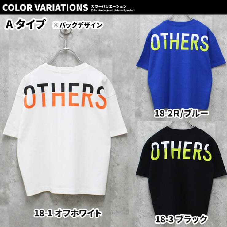 キッズ Tシャツ 子供服 | NEXT WALL | 詳細画像15 
