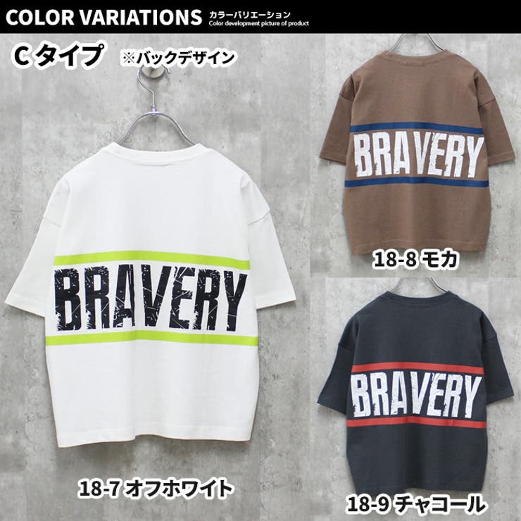キッズ Tシャツ 子供服 | NEXT WALL | 詳細画像17 