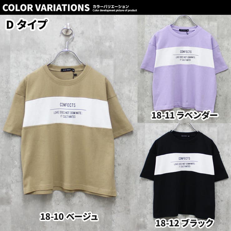 キッズ Tシャツ 子供服 | NEXT WALL | 詳細画像18 