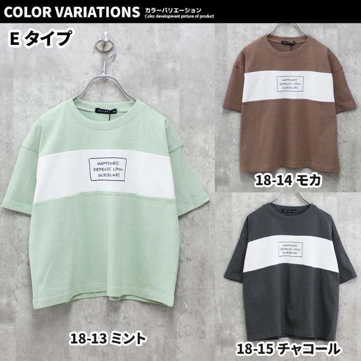 キッズ Tシャツ 子供服 | NEXT WALL | 詳細画像19 