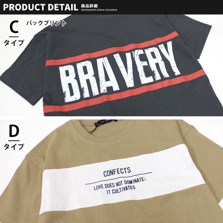 キッズ Tシャツ 子供服 | NEXT WALL | 詳細画像10 