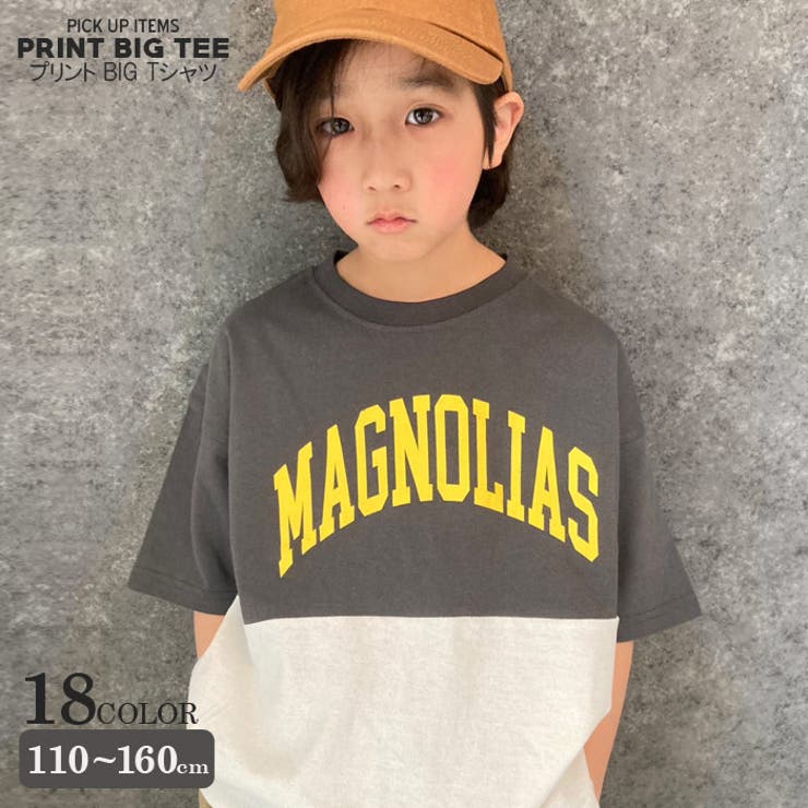 ＢＩＧｔシャツ キッズ 半袖Tシャツ[品番：MSSK1627796]｜NEXT WALL