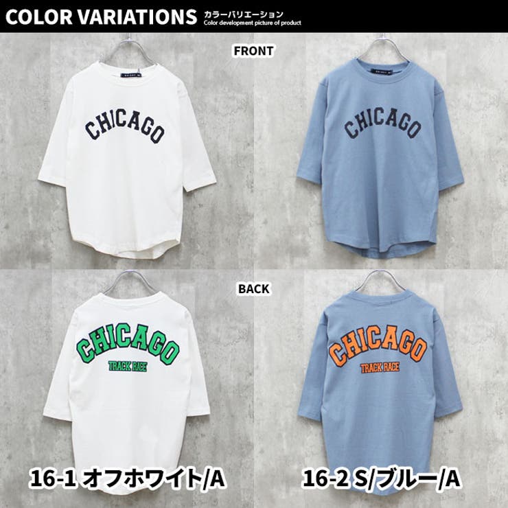 【送料無料】キッズTシャツ子供服長袖ロンT7分袖プリントロゴバックプリントジュニアカジュアルスポーティーストリート110cm120cm130cm140cm150cm160cm「523-100」