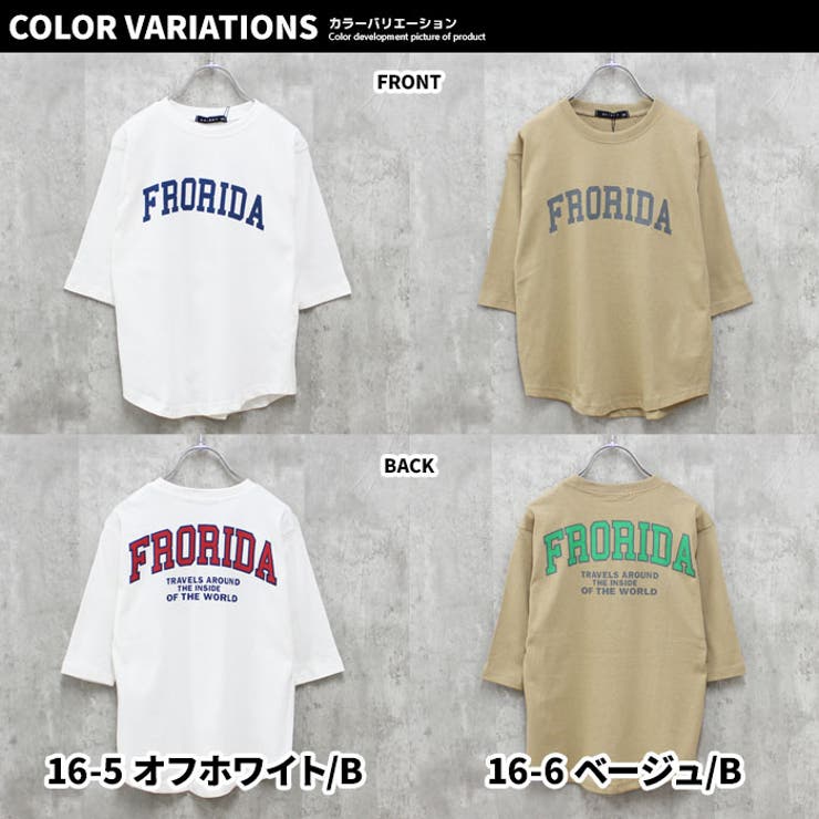 【送料無料】キッズTシャツ子供服長袖ロンT7分袖プリントロゴバックプリントジュニアカジュアルスポーティーストリート110cm120cm130cm140cm150cm160cm「523-100」