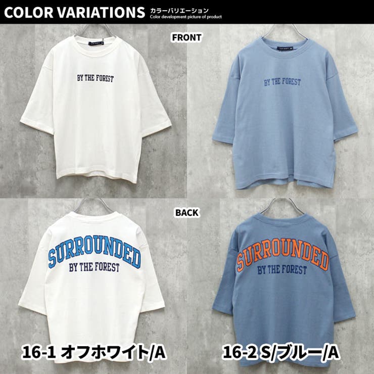 【送料無料】キッズTシャツ子供服長袖ロンT7分袖ビッグシルエットBIGプリントロゴバックプリントジュニアカジュアルスポーティーストリート110cm120cm130cm140cm150cm160cm「523-101」
