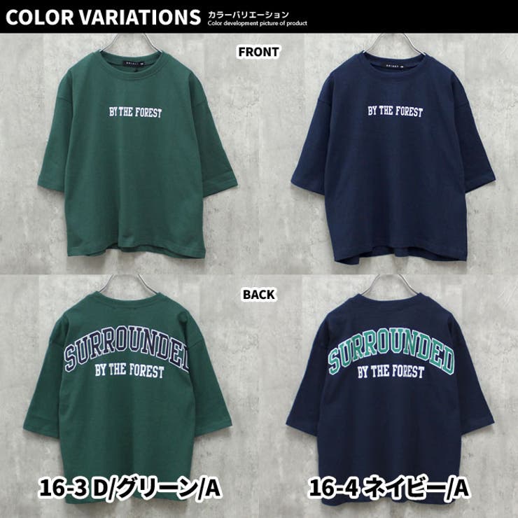 【ついに再販開始！】 7分袖BIGtシャツ キッズ 七分袖Tシャツ[品番：MSSK1627657 ウェア