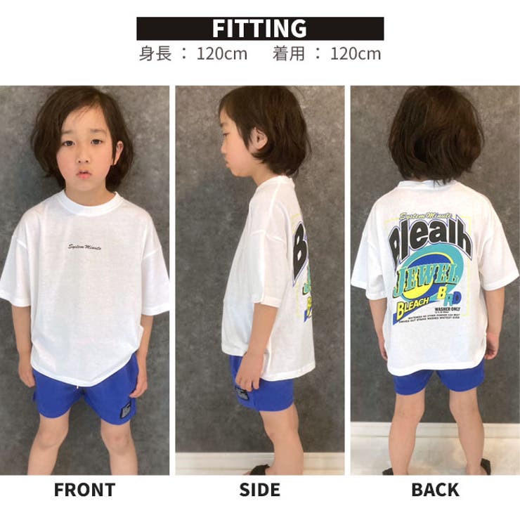 キッズ Tシャツ 子供服 | NEXT WALL | 詳細画像11