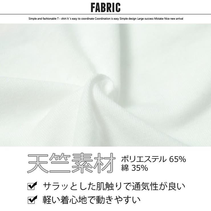 キッズ Tシャツ 子供服 | NEXT WALL | 詳細画像12