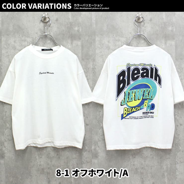 キッズ Tシャツ 子供服 | NEXT WALL | 詳細画像13