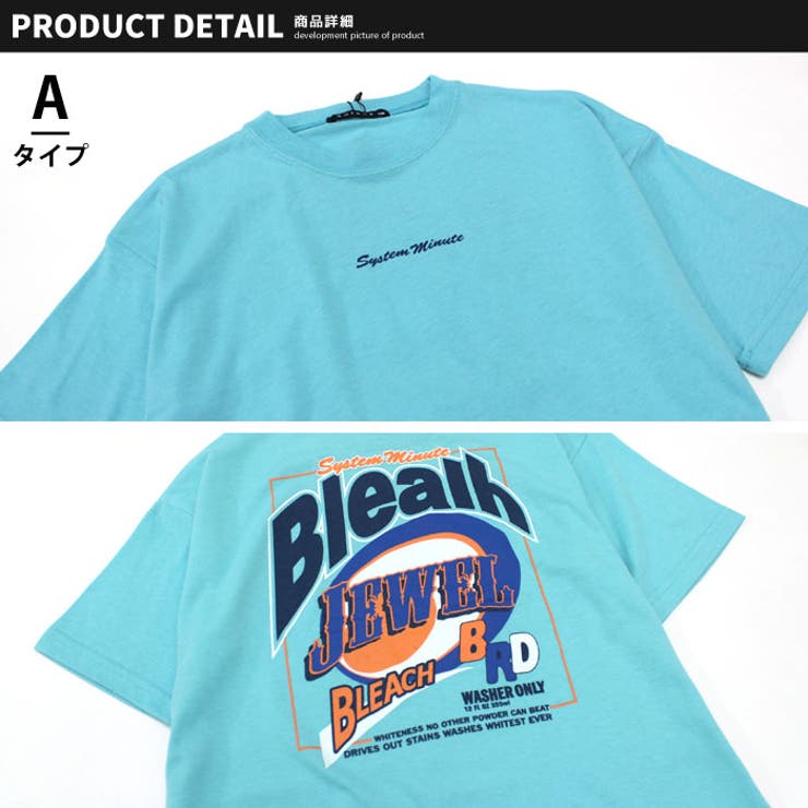 キッズ Tシャツ 子供服 | NEXT WALL | 詳細画像9