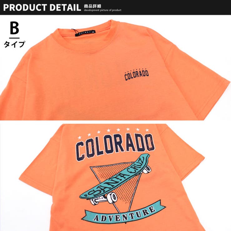 キッズ Tシャツ 子供服 | NEXT WALL | 詳細画像10