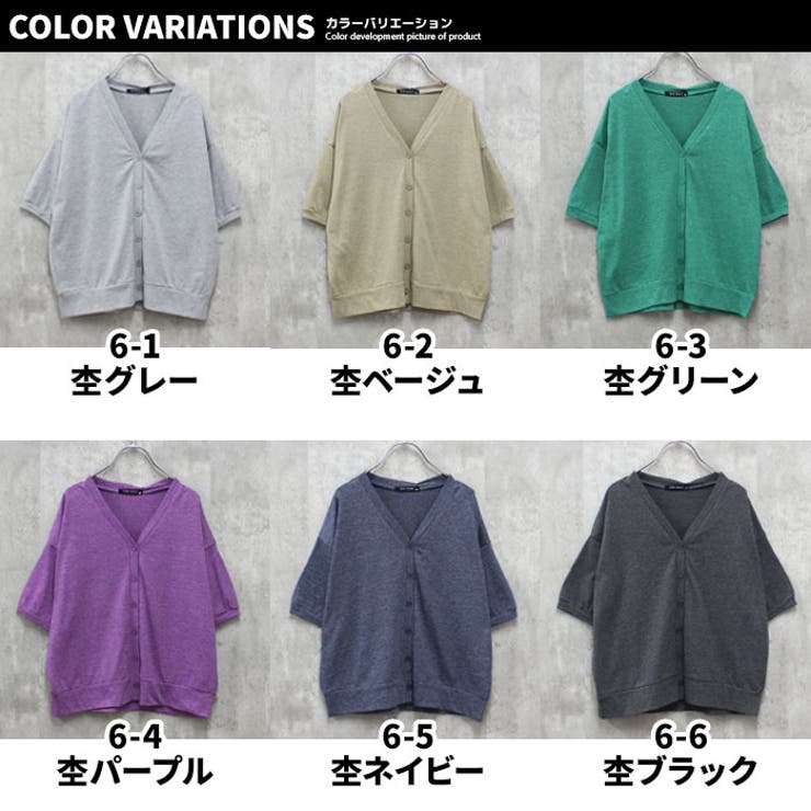 キッズカーディガン子供服半袖5分袖無地VネックビッグシルエットBIGドルマン羽織りレイヤード重ね着ジュニアカジュアルロックストリートシンプル110cm120cm130cm140cm150cm160cm「223-07」