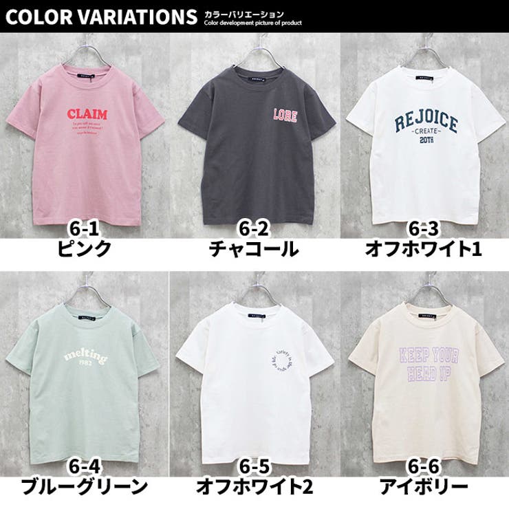 キッズ 子供服 レディース | NEXT WALL | 詳細画像2 