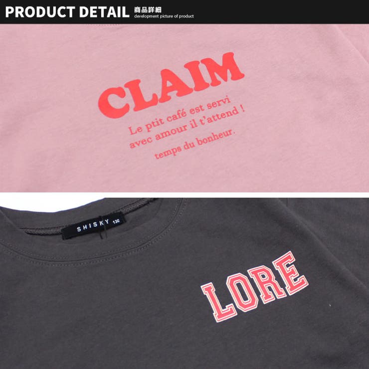 キッズ 子供服 レディース | NEXT WALL | 詳細画像8 