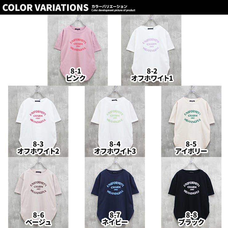 キッズ 子供服 レディース | NEXT WALL | 詳細画像2