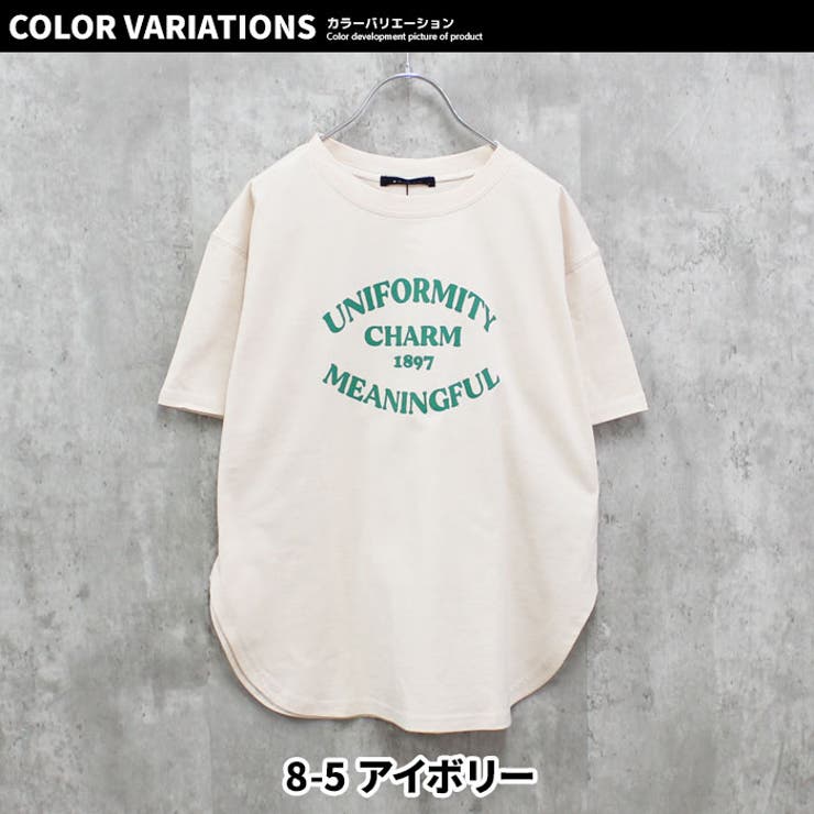 キッズ 子供服 レディース | NEXT WALL | 詳細画像15