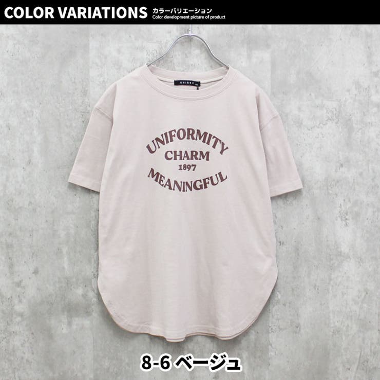 キッズ 子供服 レディース | NEXT WALL | 詳細画像16