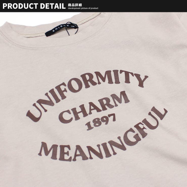 キッズ 子供服 レディース | NEXT WALL | 詳細画像7