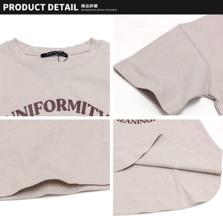 キッズ 子供服 レディース | NEXT WALL | 詳細画像8