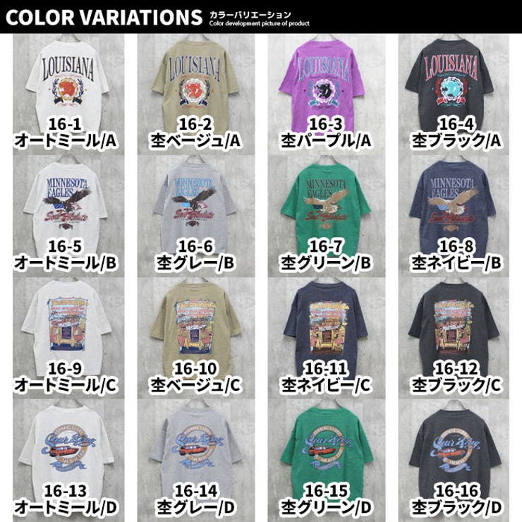 ヴィンテージプリント BIGｔシャツ キッズ | NEXT WALL | 詳細画像2 