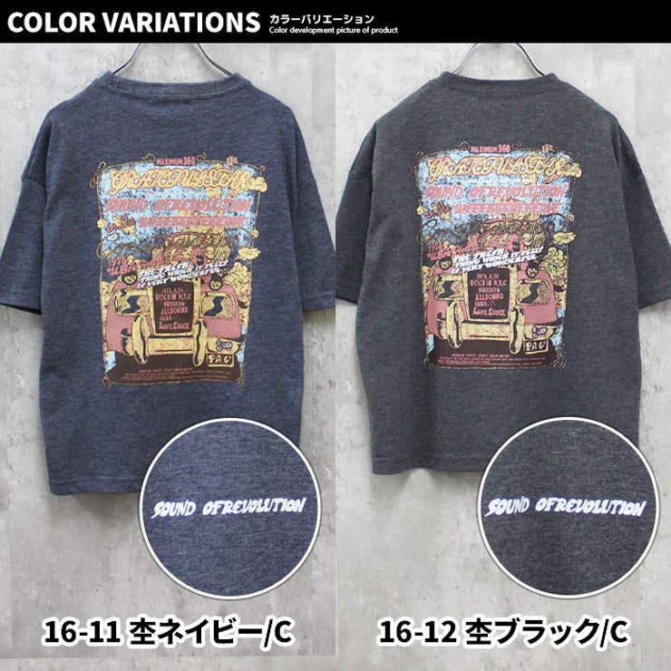 ヴィンテージプリント BIGｔシャツ キッズ | NEXT WALL | 詳細画像18 