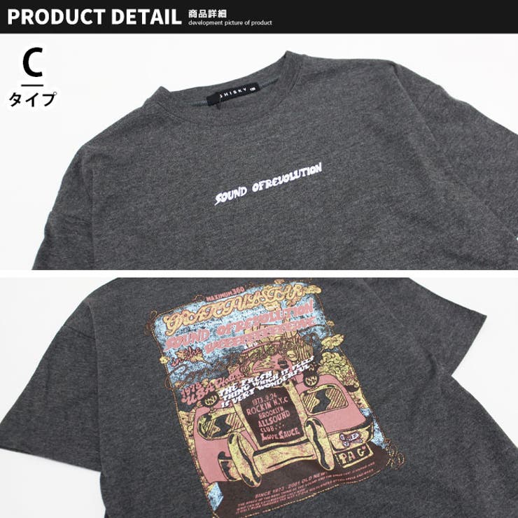 ヴィンテージプリント BIGｔシャツ キッズ | NEXT WALL | 詳細画像8 