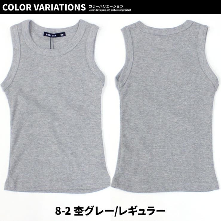 【送料無料】キッズタンクトップ子供服テレコグレコタンク無地インナー肌着レイヤード重ね着ジュニアカジュアルロックストリートシンプルスポーティー110cm120cm130cm140cm150cm160cm「323-05」