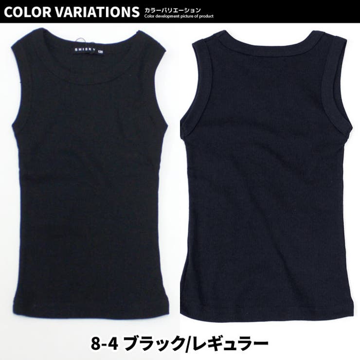 【送料無料】キッズタンクトップ子供服テレコグレコタンク無地インナー肌着レイヤード重ね着ジュニアカジュアルロックストリートシンプルスポーティー110cm120cm130cm140cm150cm160cm「323-05」