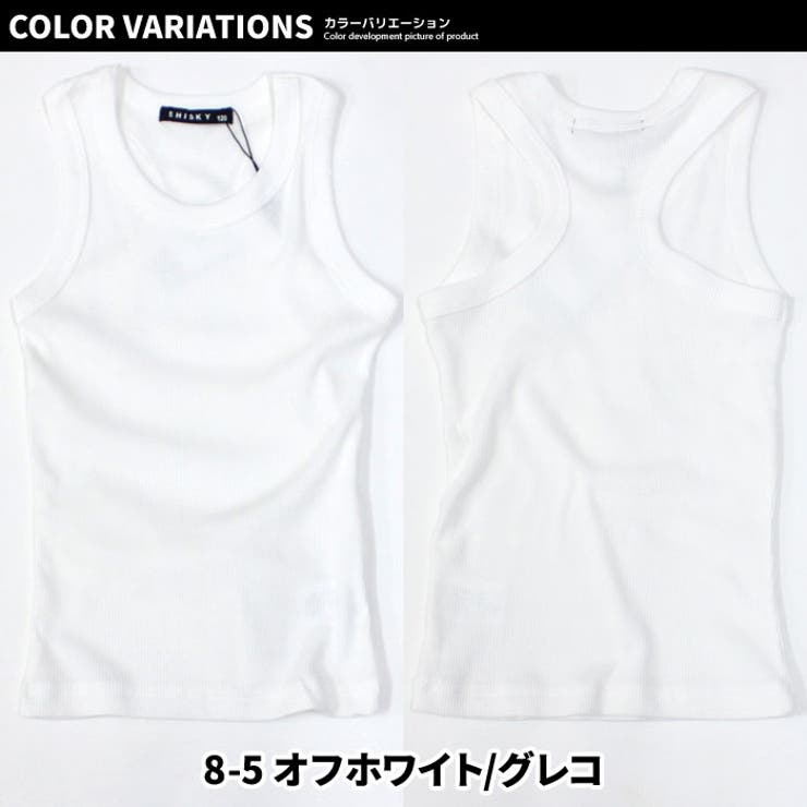 【送料無料】キッズタンクトップ子供服テレコグレコタンク無地インナー肌着レイヤード重ね着ジュニアカジュアルロックストリートシンプルスポーティー110cm120cm130cm140cm150cm160cm「323-05」