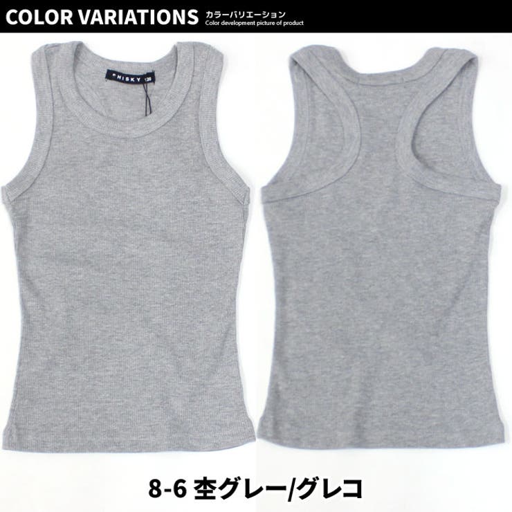 【送料無料】キッズタンクトップ子供服テレコグレコタンク無地インナー肌着レイヤード重ね着ジュニアカジュアルロックストリートシンプルスポーティー110cm120cm130cm140cm150cm160cm「323-05」