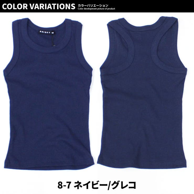 【送料無料】キッズタンクトップ子供服テレコグレコタンク無地インナー肌着レイヤード重ね着ジュニアカジュアルロックストリートシンプルスポーティー110cm120cm130cm140cm150cm160cm「323-05」
