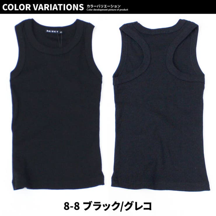 【送料無料】キッズタンクトップ子供服テレコグレコタンク無地インナー肌着レイヤード重ね着ジュニアカジュアルロックストリートシンプルスポーティー110cm120cm130cm140cm150cm160cm「323-05」